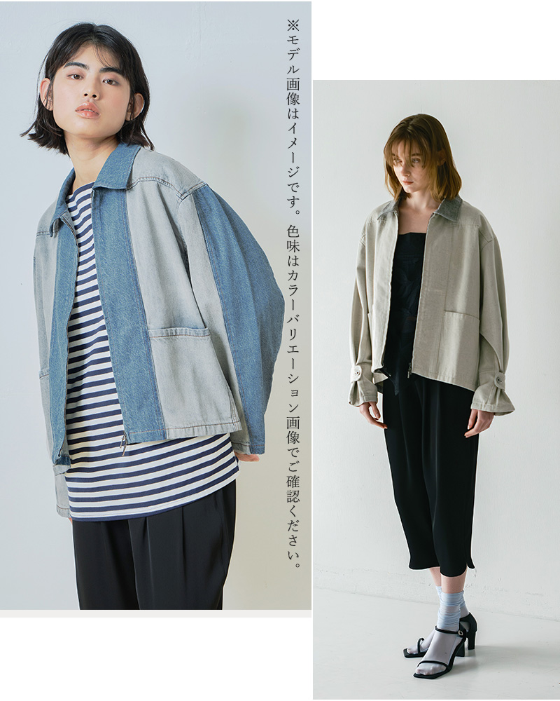 WHYTO（ホワイト） コットンデニム ダブルジップ ジャケット denim zip