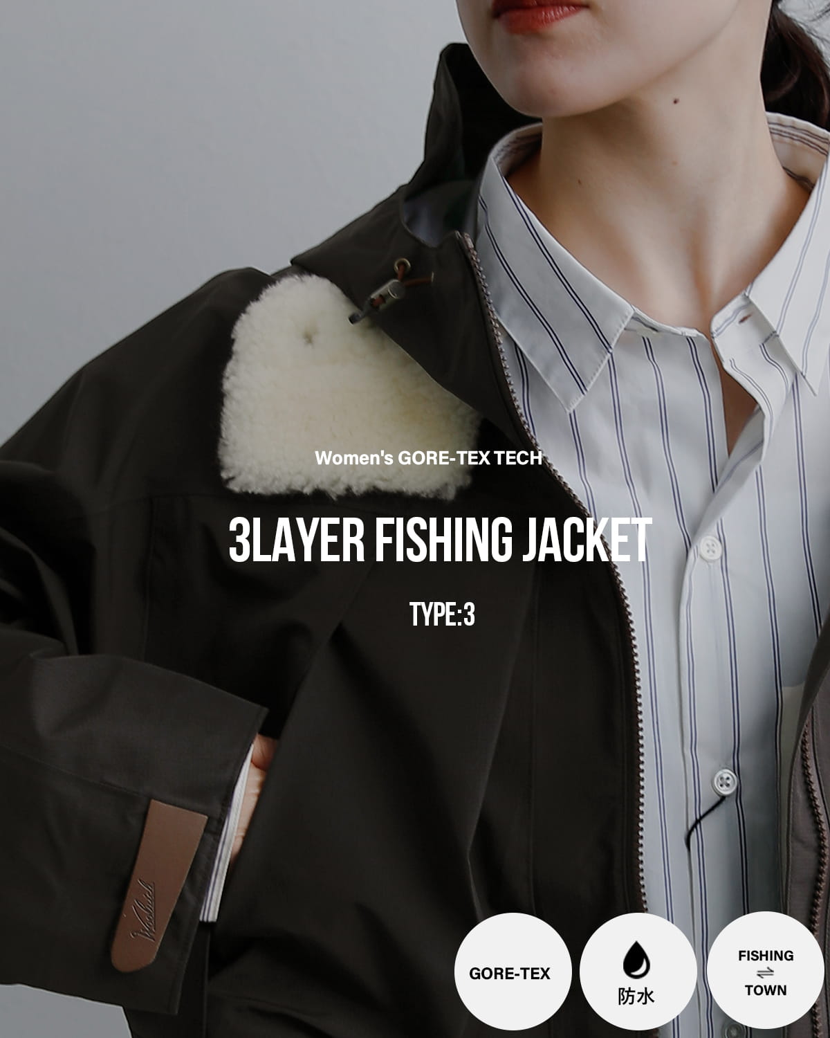 WOOLRICH（ウールリッチ） ゴアテックス 3レイヤー TYPE3 フィッシング