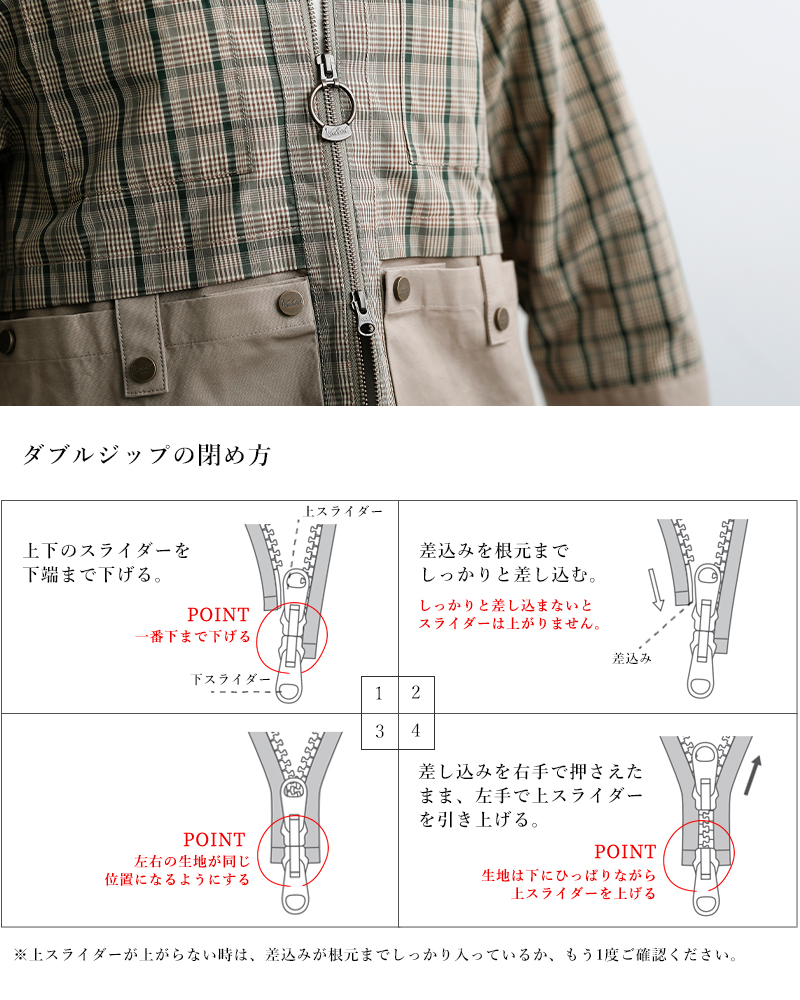 ひ*し様 【美品】Woolrich ウールチェックジップアップジャケット L クーポン対象】WOOLRICH ウールリッチ マドラスチェック ヘリテージ