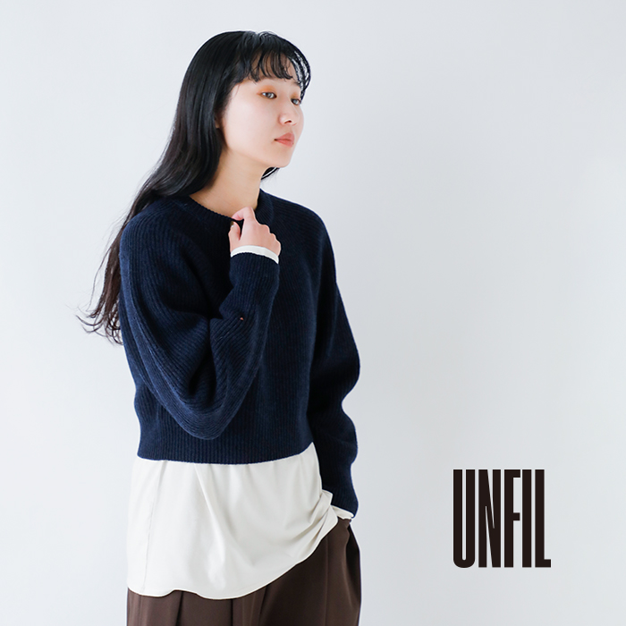 UNFIL（アンフィル） セール 40%OFFアンフィル コットン ラムウール