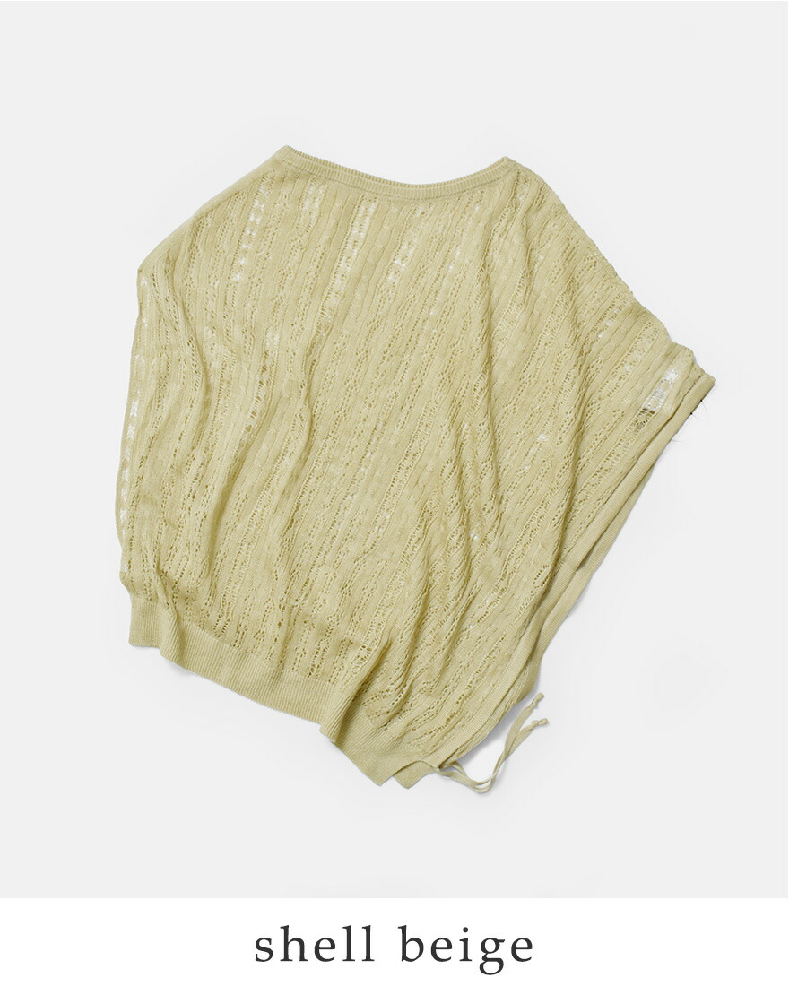 アンフィル unfil ドライタッチ ケーブルニット プルオーバー dry touch lyocell open work cable-knit top wxsp-uw131 レディース  春夏 2026ss新作の画像