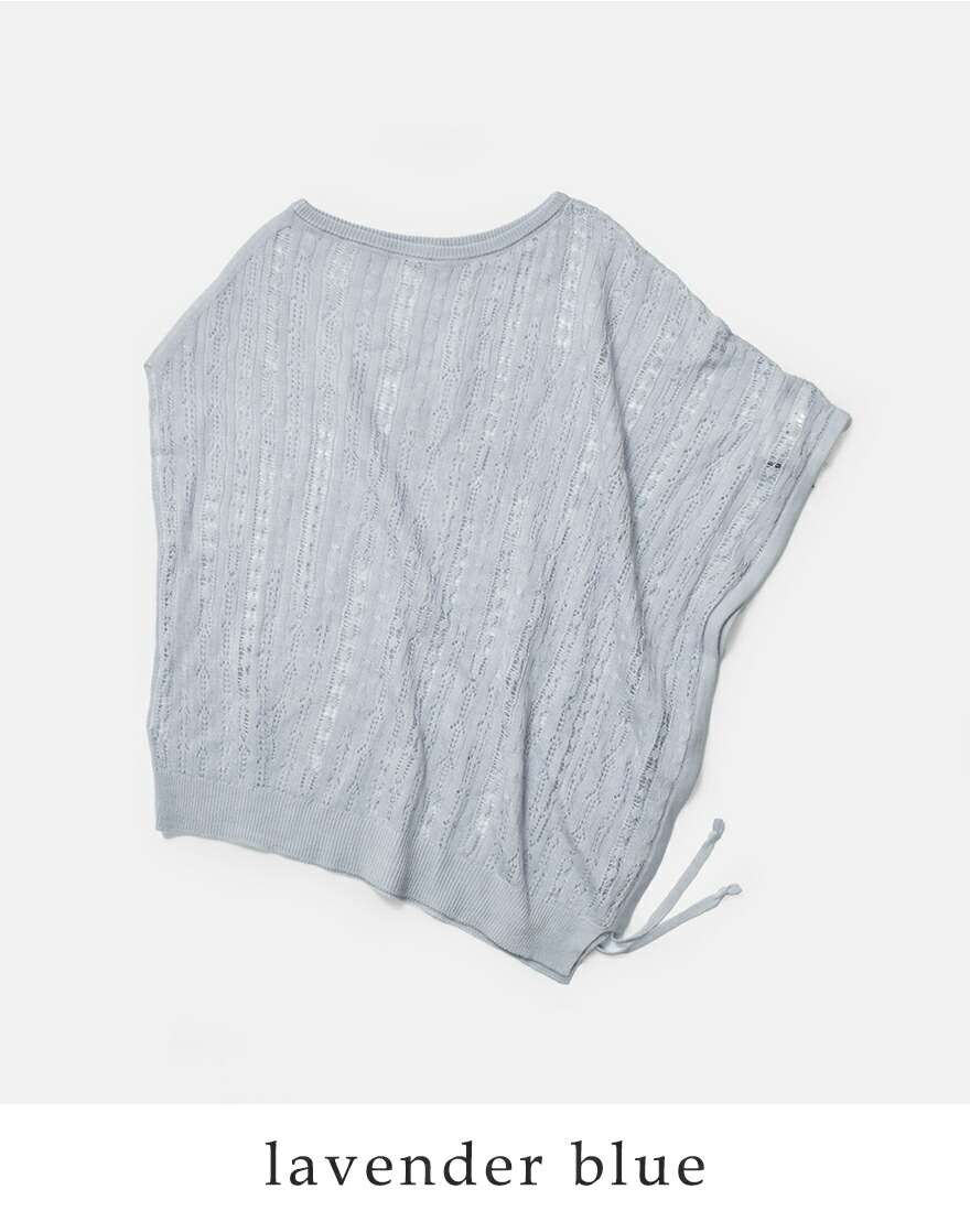 アンフィル unfil ドライタッチ ケーブルニット プルオーバー dry touch lyocell open work cable-knit top wxsp-uw131 レディース  春夏 2026ss新作の画像