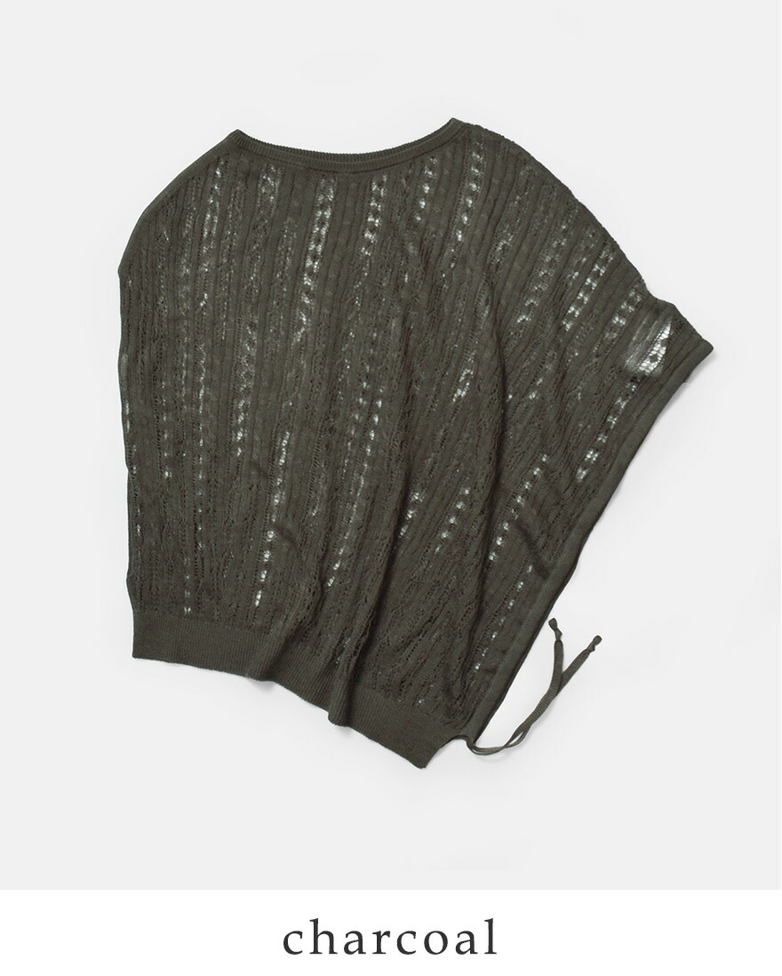 アンフィル unfil ドライタッチ ケーブルニット プルオーバー dry touch lyocell open work cable-knit top wxsp-uw131 レディース  春夏 2026ss新作の画像