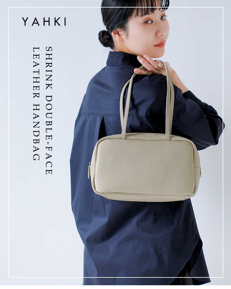 YAHKI（ヤーキ） シュリンク ダブルフェイスレザー ハンドバッグ yh