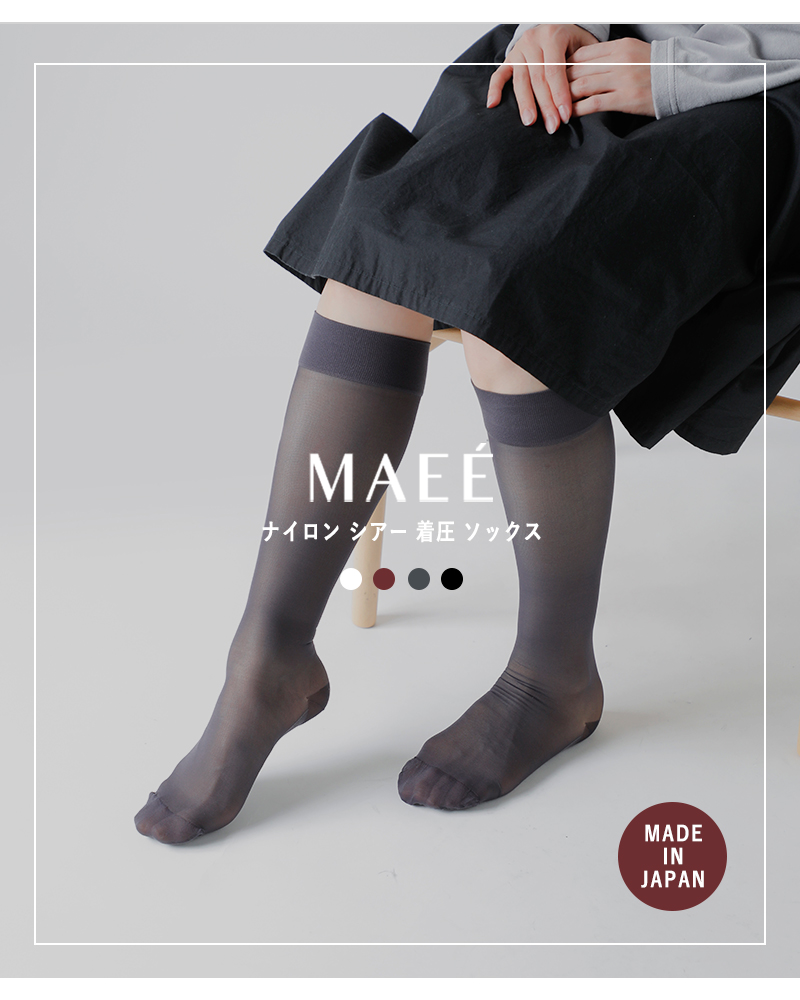 サイファー ゆうパケット選択可 マエエ MAEE ナイロン シアー 着圧