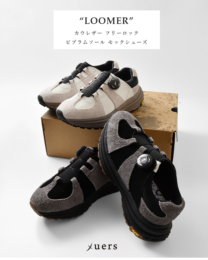 ur's（ユアーズ） yuers カウレザー フリーロック ビブラムソール