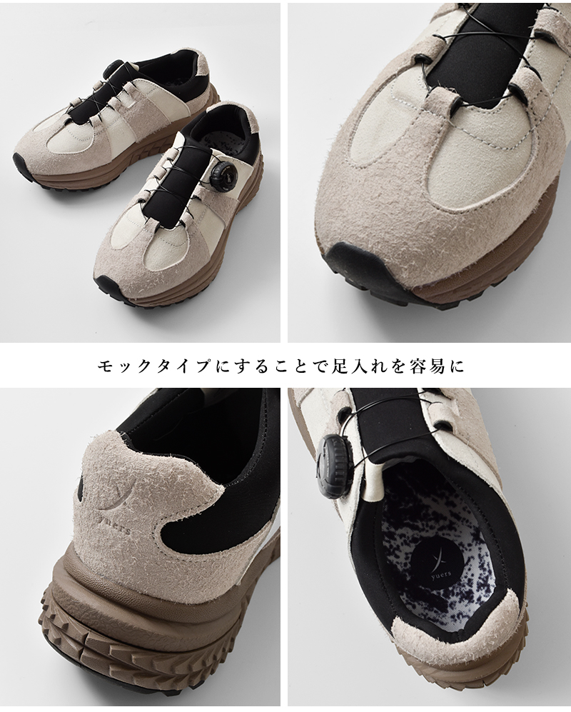 ユラ ur's（ユアーズ） yuers カウレザー フリーロック ビブラムソール