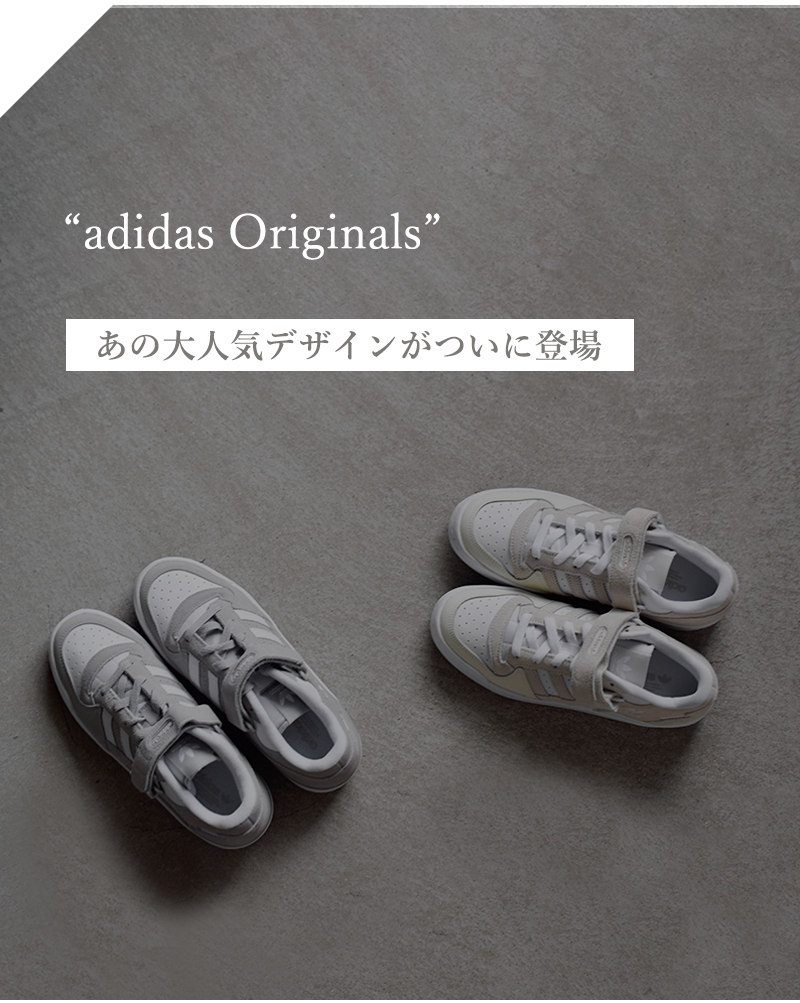 ューしたフ adidas FORUM LOW gy5919-gw0694 2022ss新作 aranciato