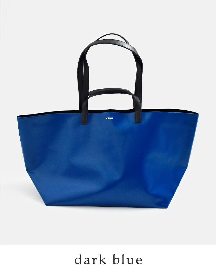 カウ CAHU プラティーク 2way トートバッグ M Pratique Zip pratique