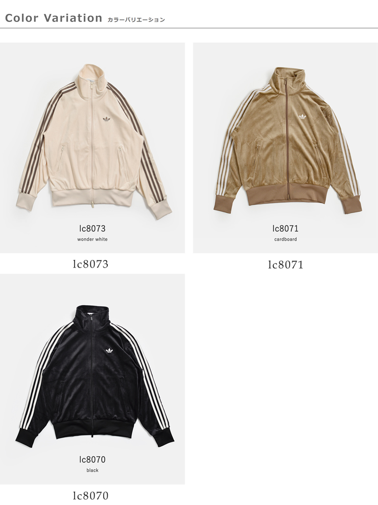adidas Originals アディダス オリジナルス ファイヤーバード ベロア