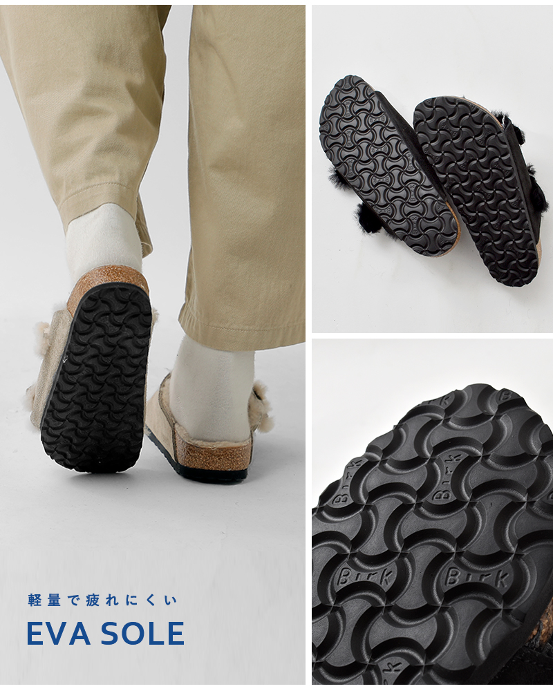 BIRKENSTOCK（ビルケンシュトック） チューリッヒ シアリング ファー