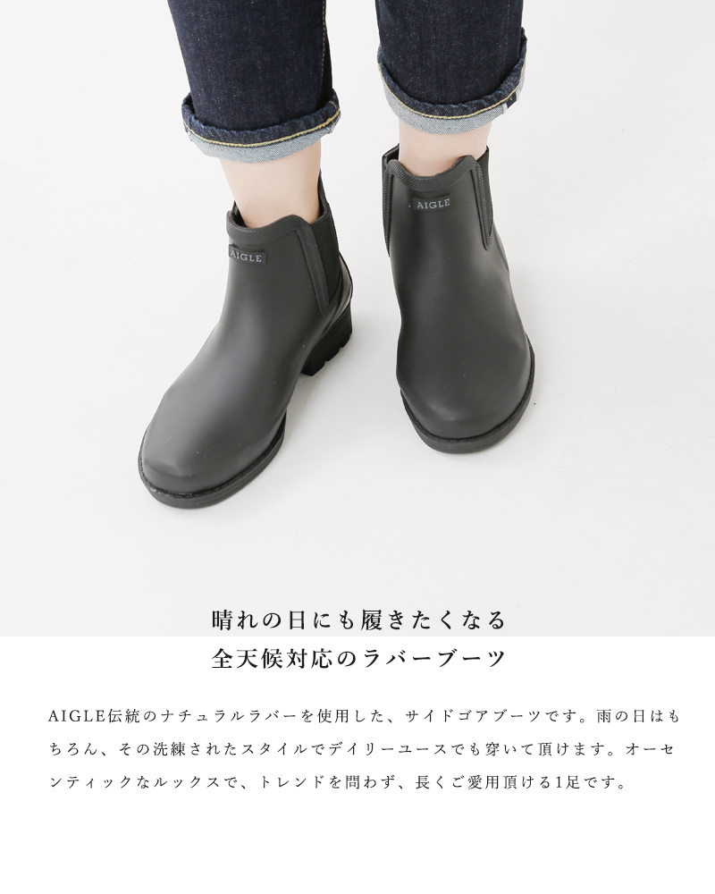 クーポン対象】AIGLE エーグル ラバーサイドゴアブーツ CARVILLE