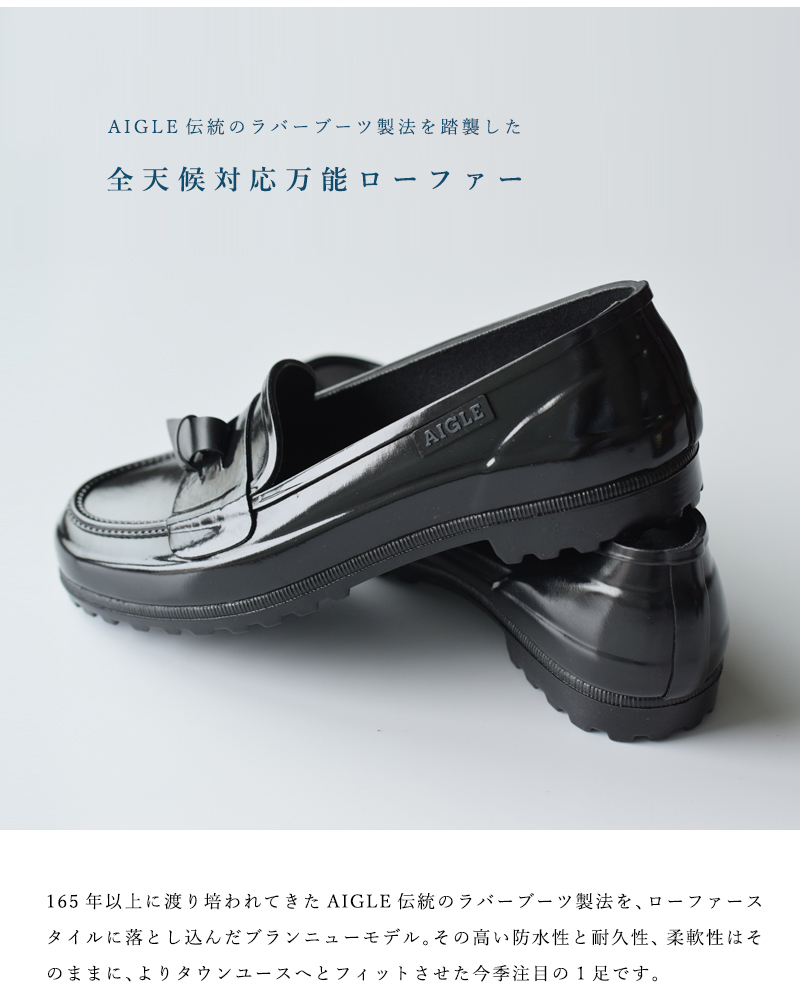 AIGLE エーグル ラバーレイニーローファー RAINY LOAFER : zzf3835