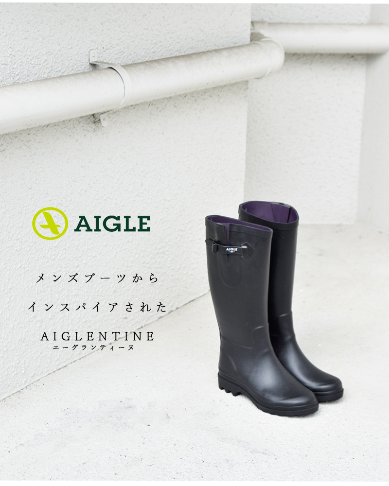 AIGLE エーグル エーグランティーヌ ラバー ロング ブーツ AIGLENTINE