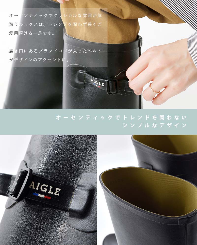 ☆】AIGLE エーグル シャンタベル ラバー ブーツ CHANTEBELLE 2