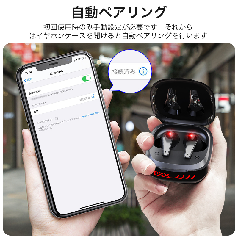 ワイヤレスイヤホン イヤホン Bluetooth5.1 HiFi高音質 自動ペア 