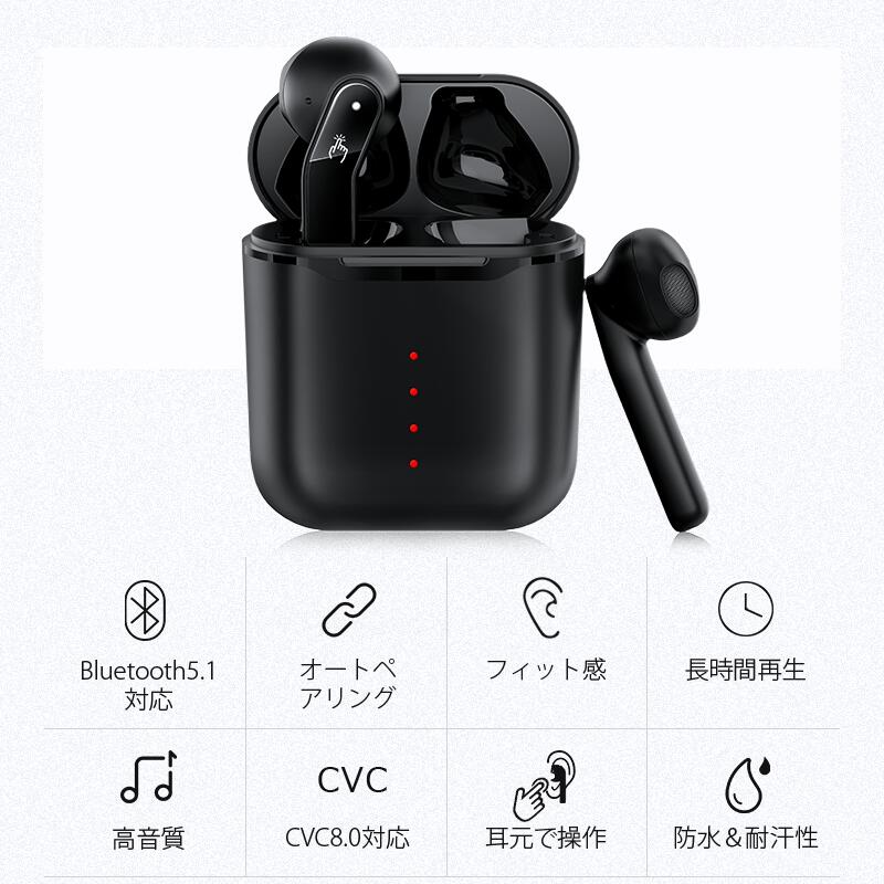 ワイヤレスイヤホン bluetooth イヤホン 小型 軽量 Hi-Fi高音質 自動 