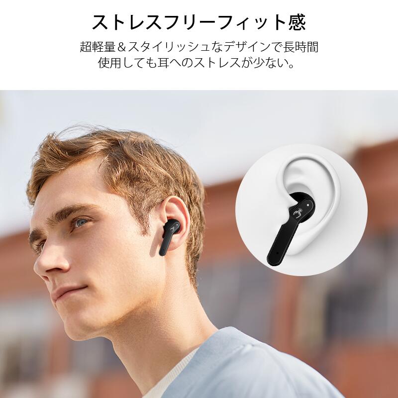 ワイヤレスイヤホン bluetooth イヤホン 小型 軽量 Hi-Fi高音質 自動 