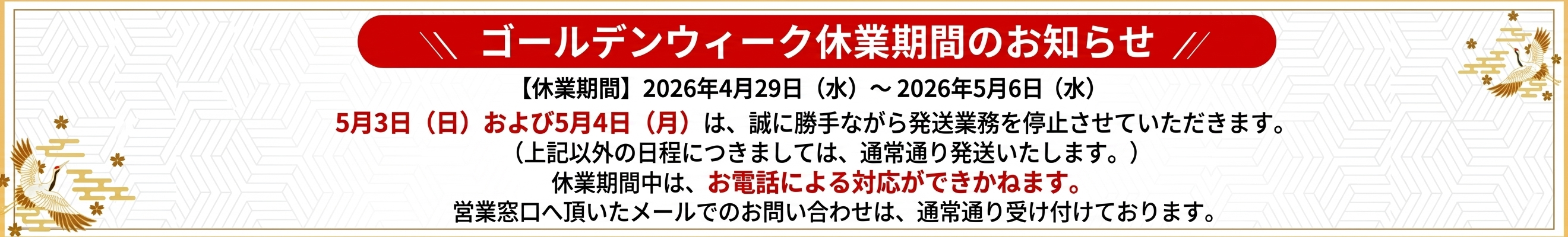 ARANET ヘッダー画像