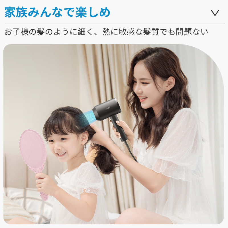 ドライヤー おすすめ ヘアドライヤー 温度調整 大風量 熱風冷風モード 