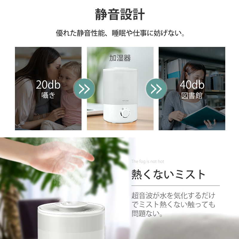 コロナや冷房での乾燥対策の超音波式加湿器♪ - 通販 - pinehotel.info