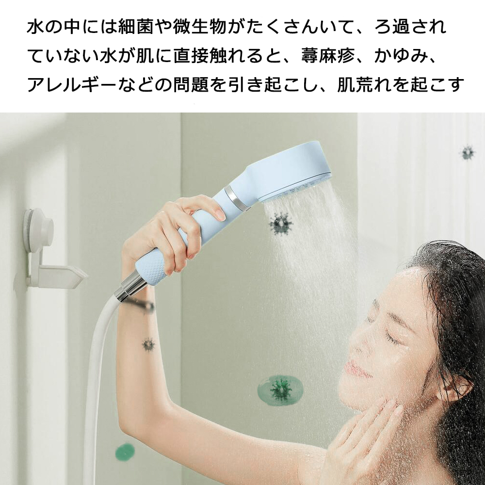 日本に シャワーヘッド 塩素除去 水圧 浄水 美肌 抗菌 浄化