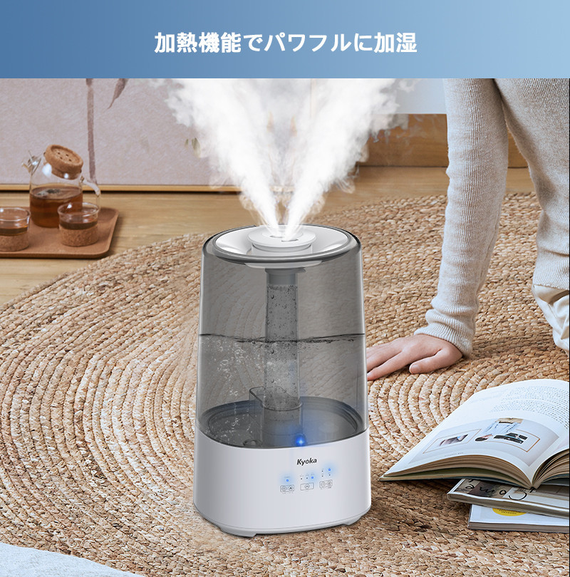 最大87％オフ！ 加湿器 卓上 オフィス 静音 ライト付き 400ml シンプル