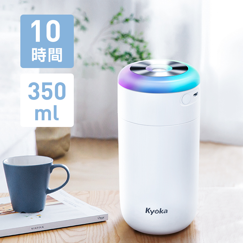 加湿器 車載加湿器 卓上加湿器 オフィス 静音 小型 7色LEDライト 350ml 車用 ミニ加湿器 大容量 空焚き防止 超音波式 PSE認証済み  持ち運び(B1K07JSB) :h03:ARANET - 通販 - Yahoo!ショッピング