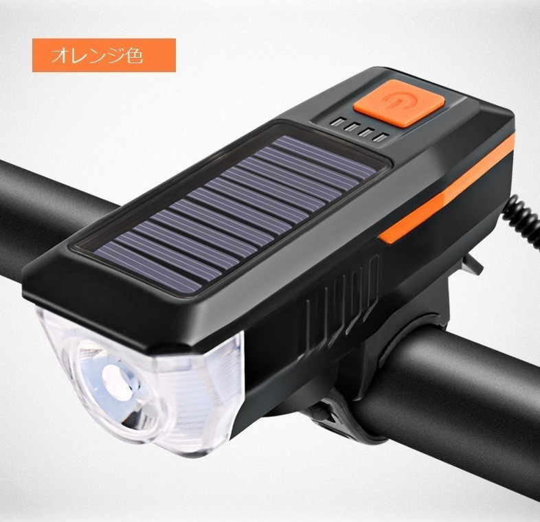 自転車 ライト バイクライト ソーラー充電 USB充電 LEDライト 防水 残量表示 ヘッドライト テールライト付き(B1LY17DHo)