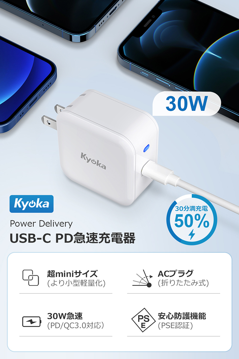 PD充電器 30W Cアダプター 充電器 type-C iPhone12対応 タイプC USB-C ポート 急速充電器 アダプター 折畳式 PD3.0対応  type-C機器対応(B1PD30WB) :hzpd30:ARANET - 通販 - Yahoo!ショッピング