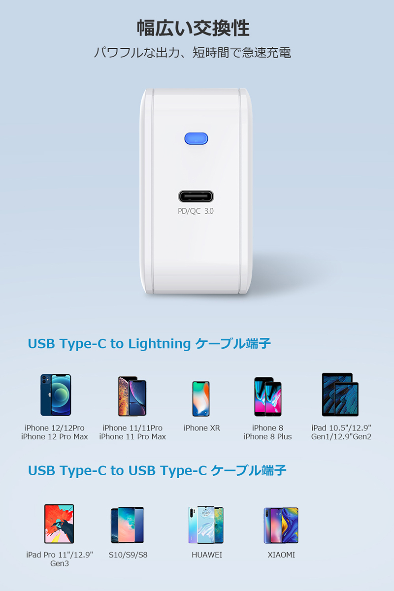 PD充電器 30W Cアダプター 充電器 type-C iPhone12対応 タイプC USB-C ポート 急速充電器 アダプター 折畳式 PD3.0対応  type-C機器対応(B1PD30WB) :hzpd30:ARANET - 通販 - Yahoo!ショッピング