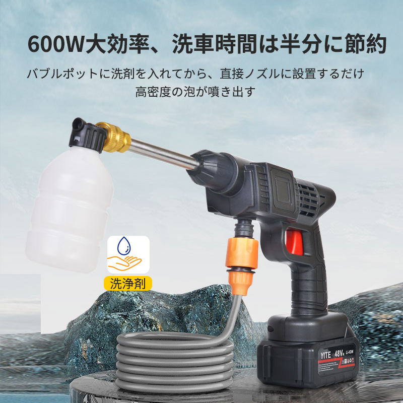 高圧洗浄機｜電動工具｜道具、工具｜DIY、工具 通販 - Yahoo!ショッピング