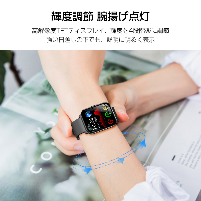 スマートウォッチ 24時間体温測定 敬老の日 血圧測定 時計 心拍計 歩数計 腕時計 スマートブレスレット 着信通知 睡眠モニター 3色切替バンド B1qh50shhe B1f18yxhe Aranet 通販 Yahoo ショッピング
