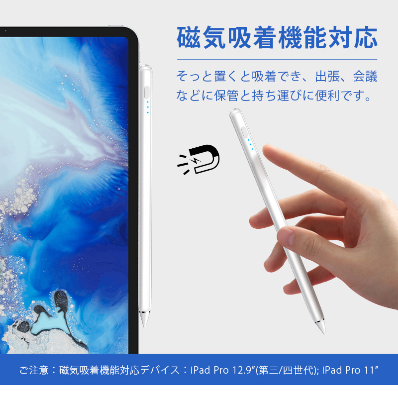 超高感度 タッチペン ipad スタイラスペン 高精度 傾き感知 タッチペン