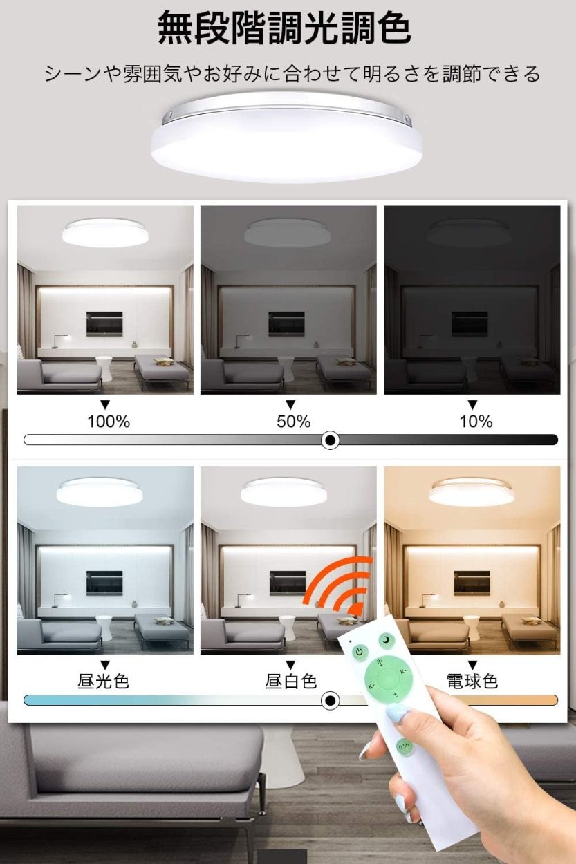 LEDシーリングライト 照明 おしゃれ 18W/24W 調光調色 ~4畳/~6畳 リモコン付き 常夜灯 LEDライト 天井照明(B1XDD18WSB)  :b1sddwsb:ARANET - 通販 - Yahoo!ショッピング