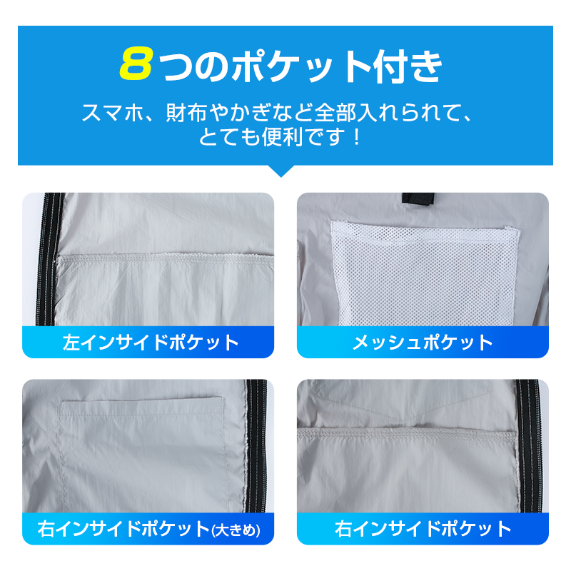 30000mAhバッテリー付・クーポンで7780円】2025最新 空調ウェア