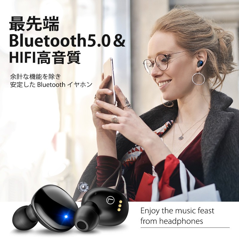 Bluetooth イヤホン ワイヤレス HiFi 高音質 分離式 IPX7防水