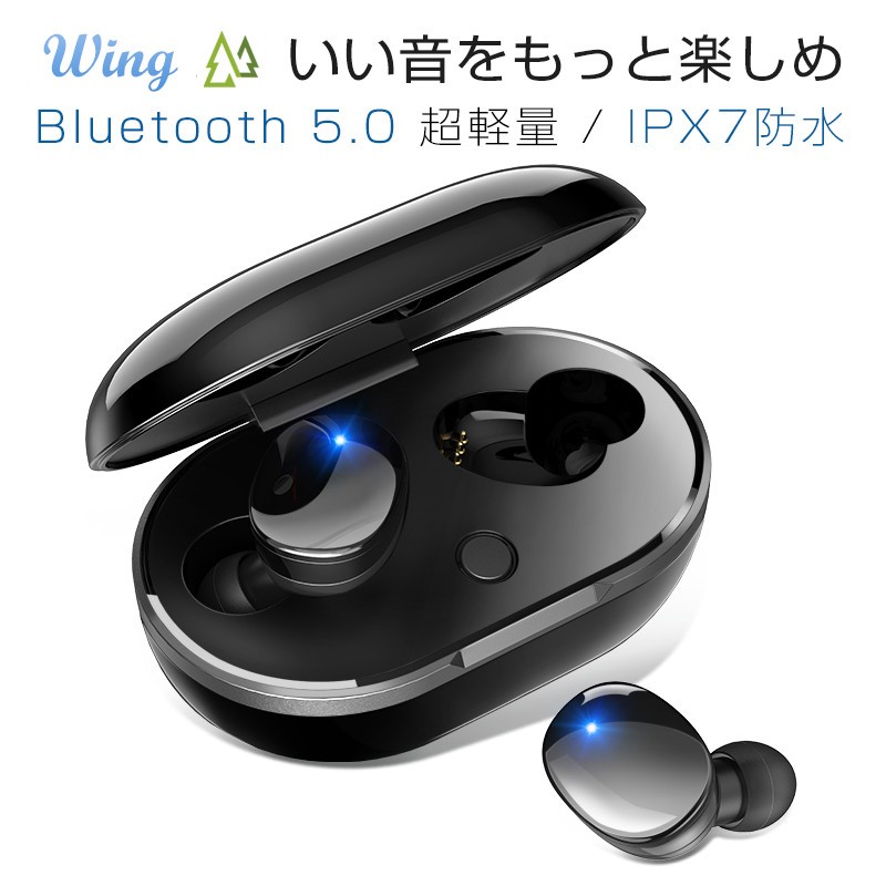 高音質 防水ワイヤレスイヤホン バッテリー搭載　Bluetooth ss248