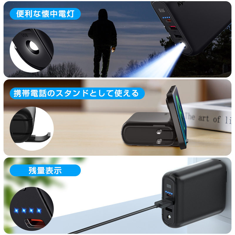KYOKA モバイルバッテリー アダプター 15000mAh 軽量 AC式充電器