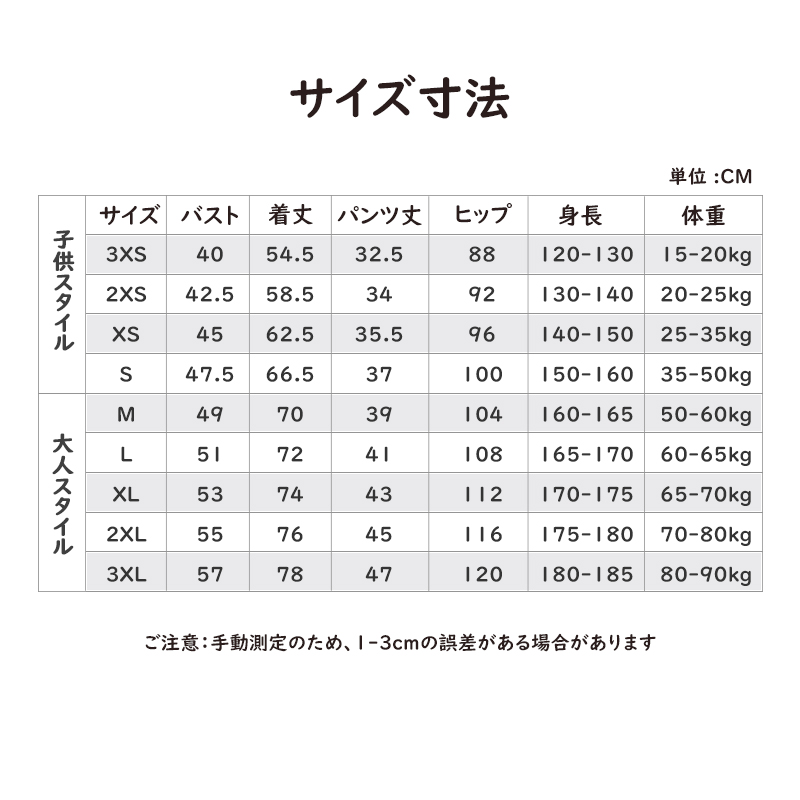 SALE／94%OFF】 子供サッカーユニフォーム キッズユニフォーム 上下3点セットソックス付き 大人サッカーユニフォーム セットアップ 子供用  キッズ ゲームシャツ 速乾吸汗 notimundo.com.ec