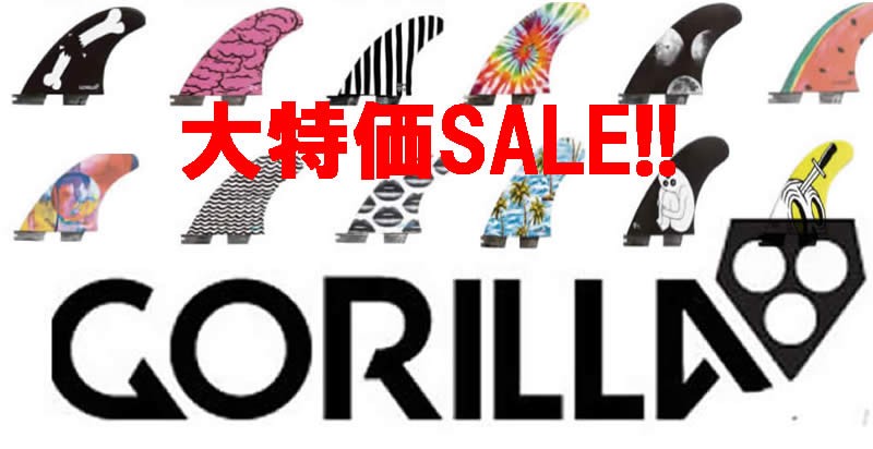 オシャレ！カッコ良すぎ！ゴリラフィン　S NEW !! GORILLAブランド＿ゴリラフィン | SURF is FUN