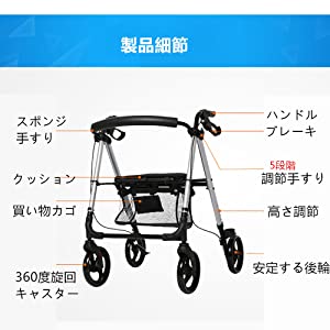 かわいい！かわいい！シルバカー 介護 歩行補助具 歩行器 四輪歩行車