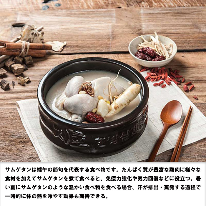 800gｘ1個】ファイン 参鶏湯 参鶏湯 韓国料理 健康食品 韓国食品 夏の