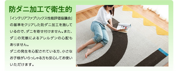 ラグマット/絨毯 〔LINEKE RUG 200cm×200cm アイボリー〕 正方形 日本