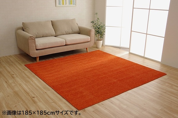 シンプル ラグマット/絨毯 〔正方形 無地 グレー 約185×185cm〕 洗える