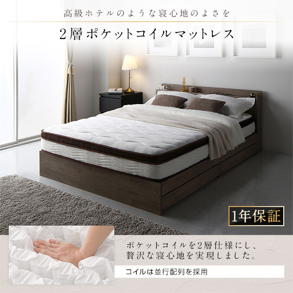 ベッド 低床 ロータイプ すのこ 木製 LED照明付き 棚付き 宮付き