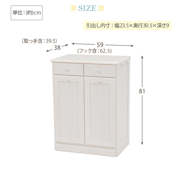 ダストボックス ゴミ箱 約幅59cm ナチュラル 25Lペール 2個付き 木製