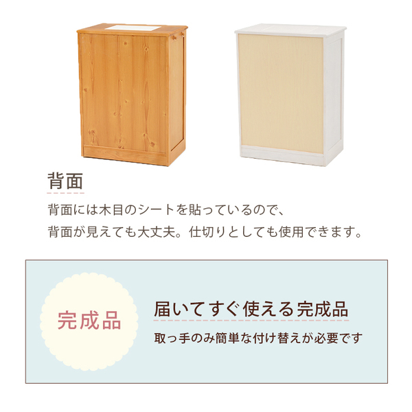 ダストボックス ゴミ箱 約幅59cm ナチュラル 25Lペール 2個付き 木製