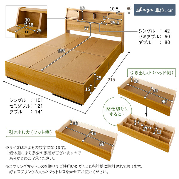 ベッド 日本製 収納付き 引き出し付き 木製 照明付き 棚付き『BERDEN