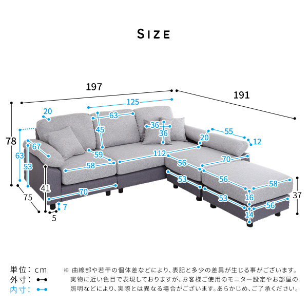 5人掛けコーナーソファ ファブリックタイプ グレージュグレー 組立品